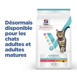 Vet Essentials Chat Multi-Benefit + Dental Adult 1+ Poulet 14 Vet Essentials Chat Multi-Benefit + Dental Adult 1+ Poulet -Certains Magasins De Fournitures Pour Chats vet essentials chat multi benefit dental adult 1 poulet 3